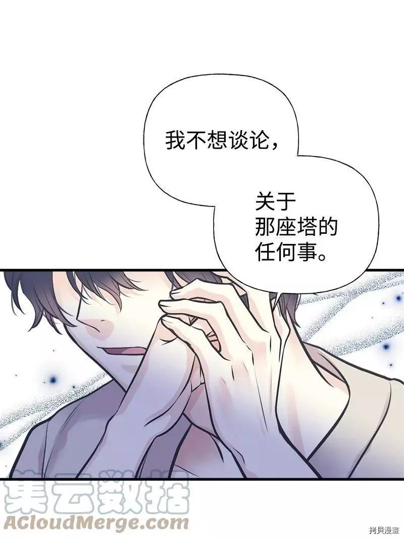 第57话21
