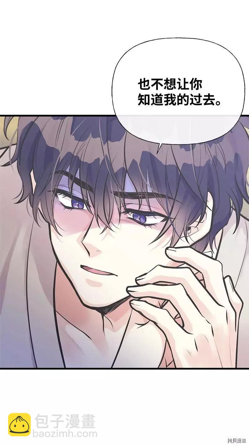 第57话22