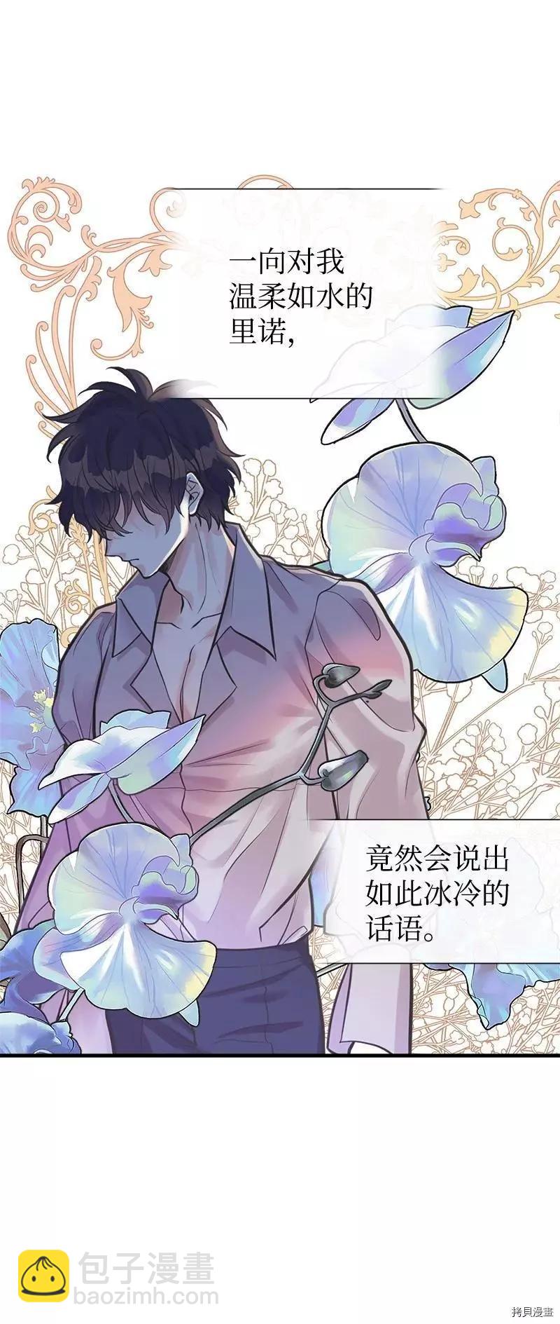 第57话23