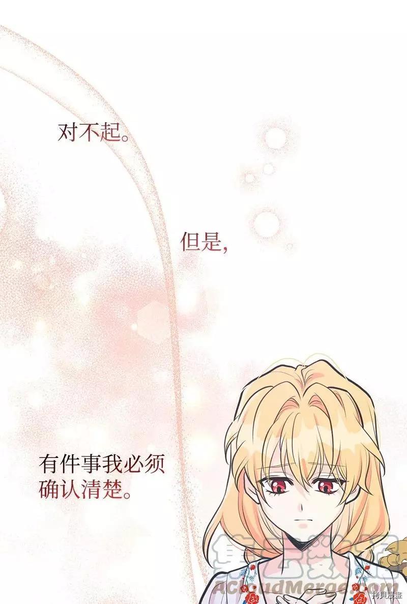 第57话24