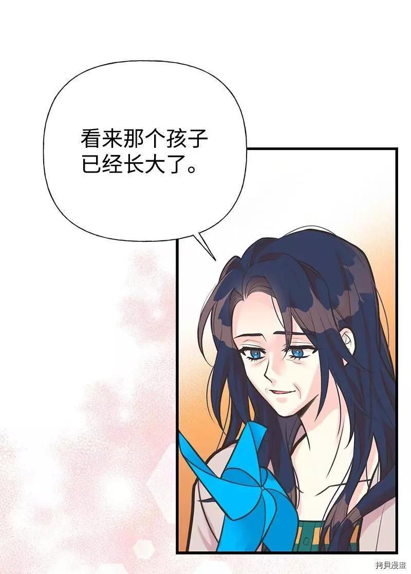 第57话28