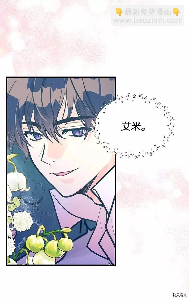第57话29