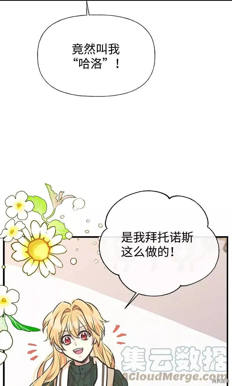 第57话3
