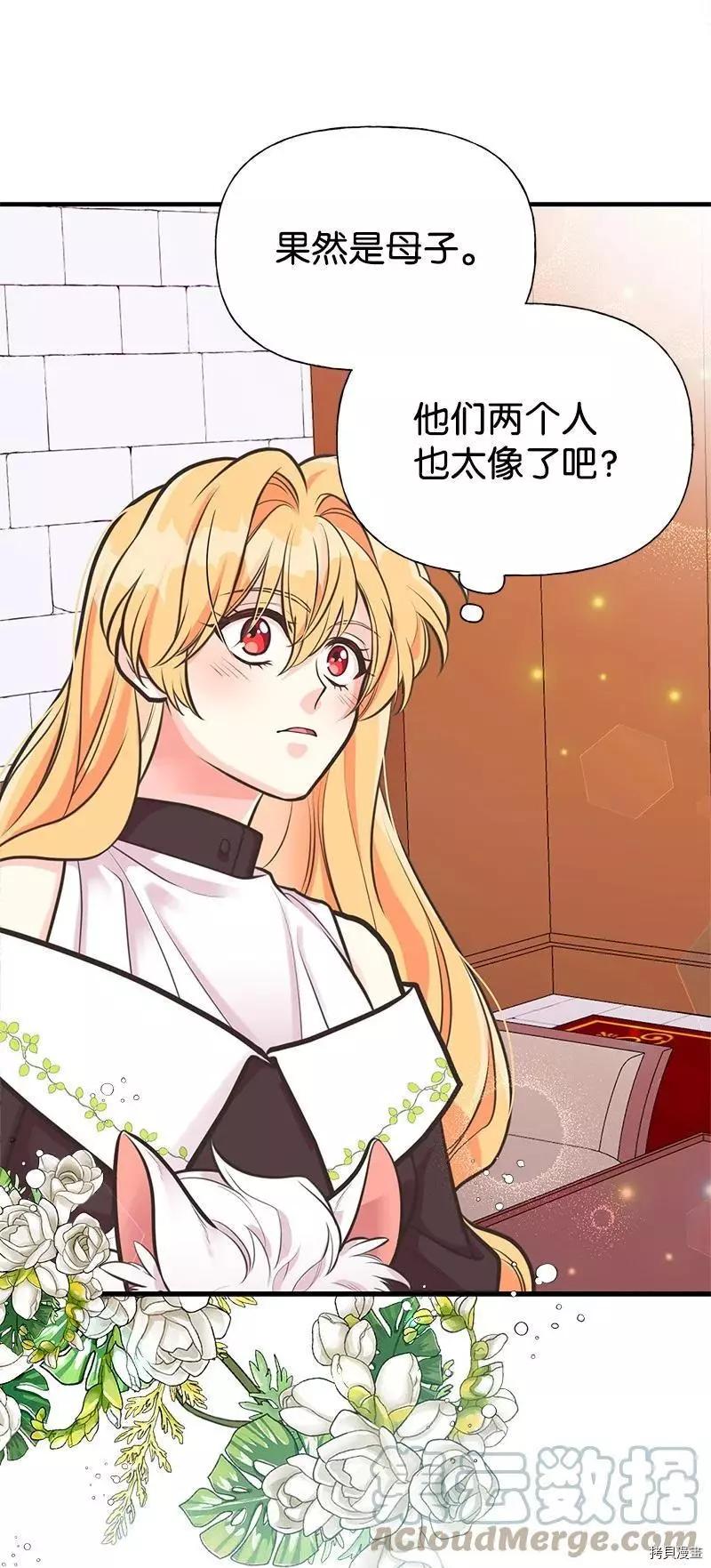 第57话30