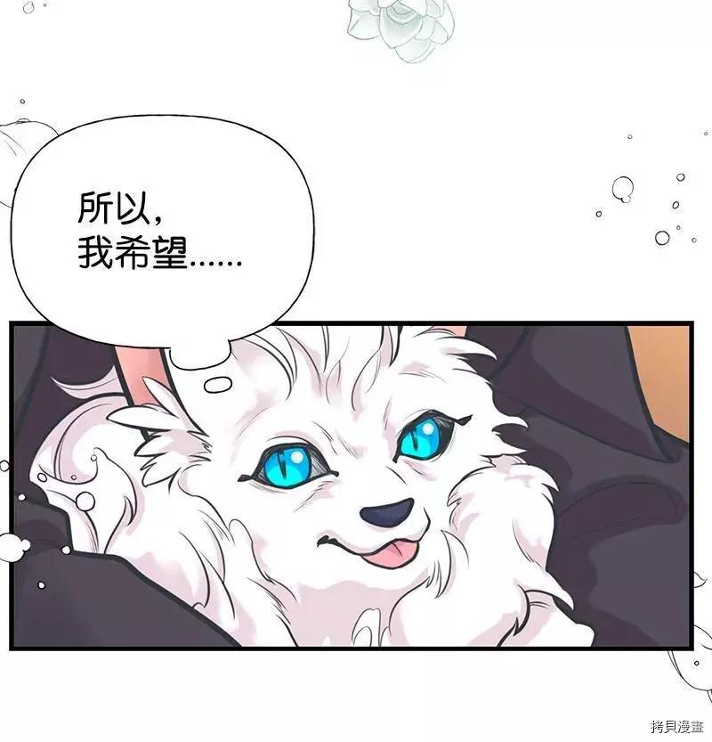 第57话31
