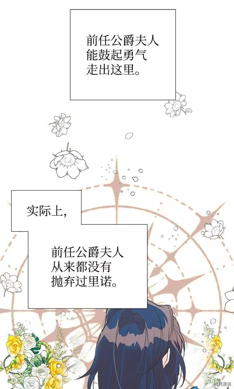 第57话32