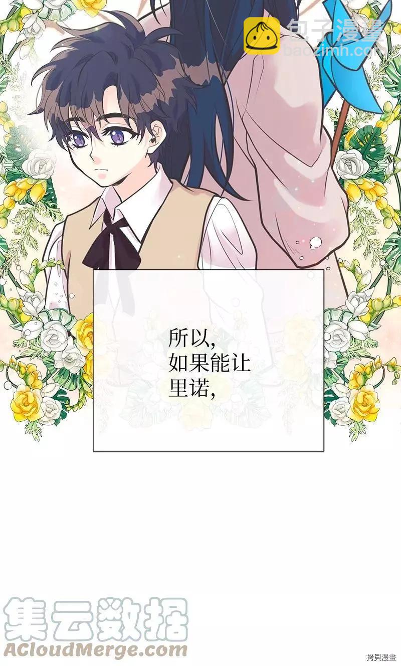 第57话33