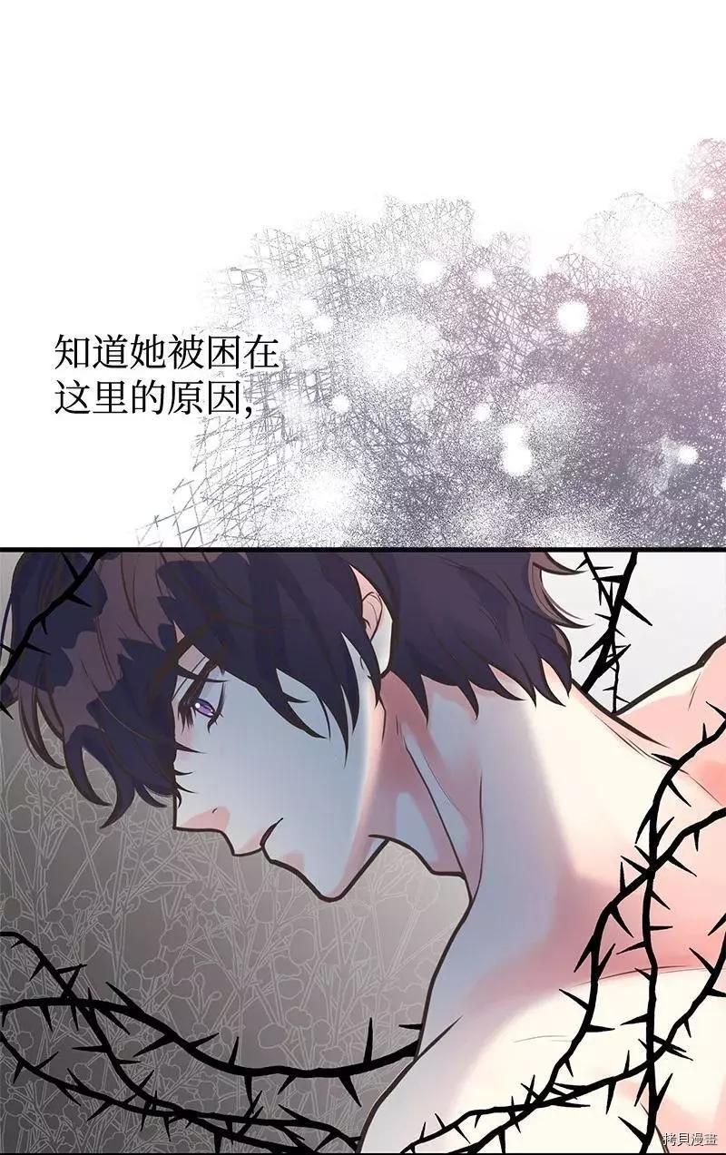 第57话34