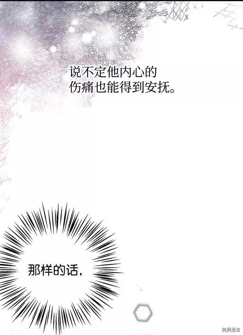 第57话35