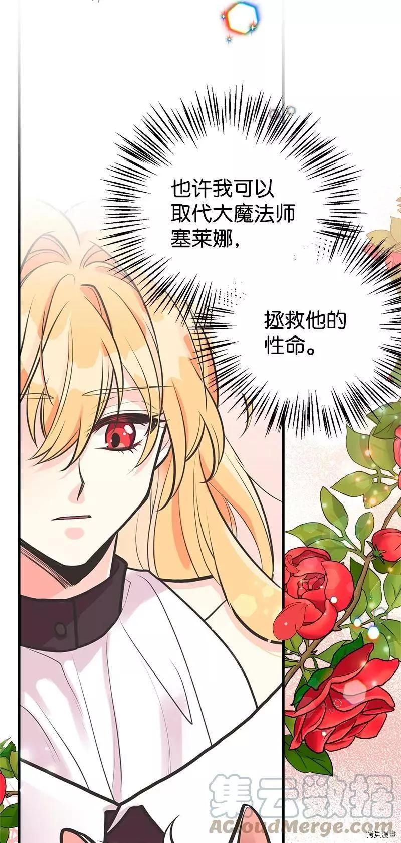 第57话36
