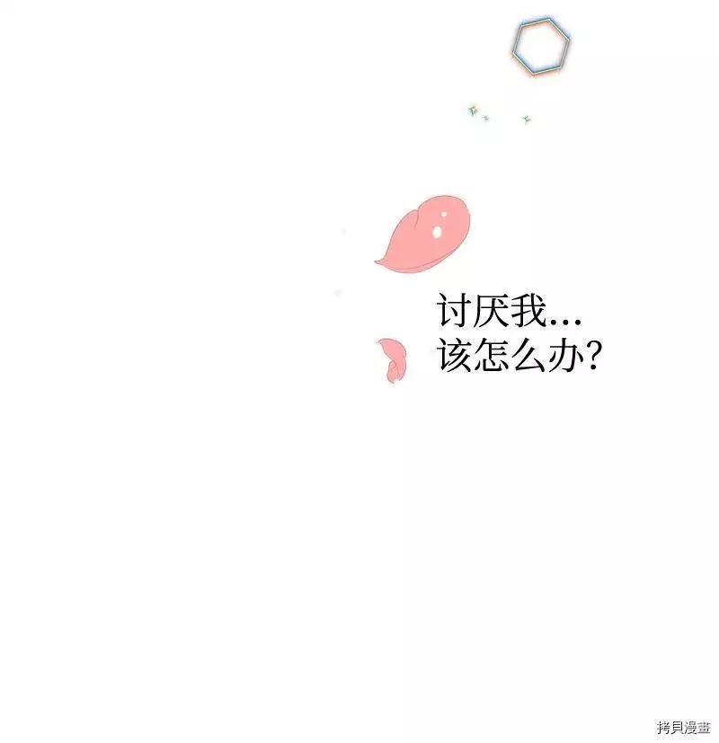 第57话38