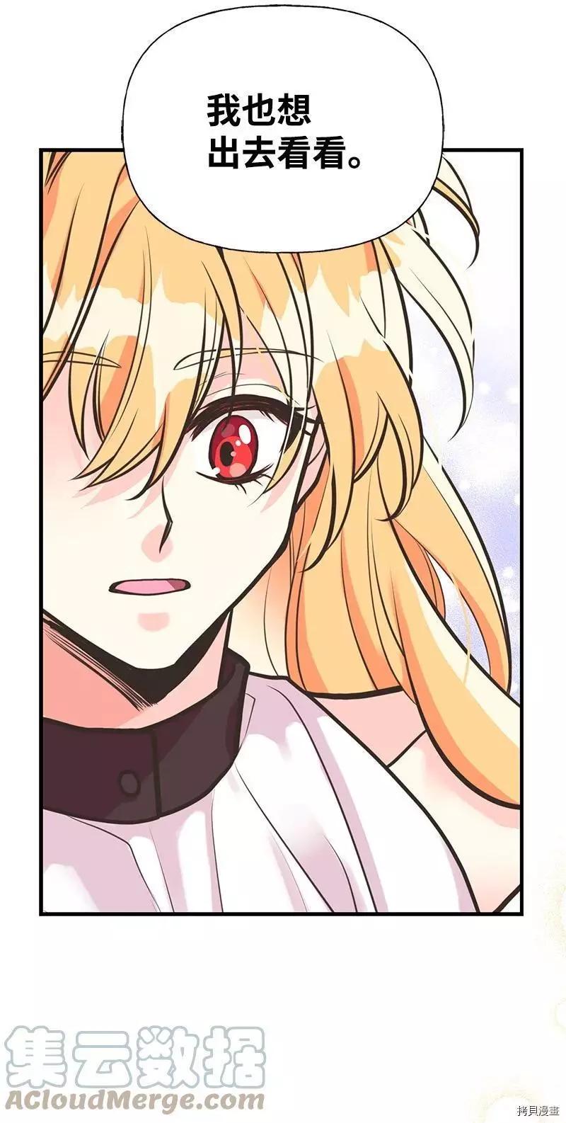 第57话39