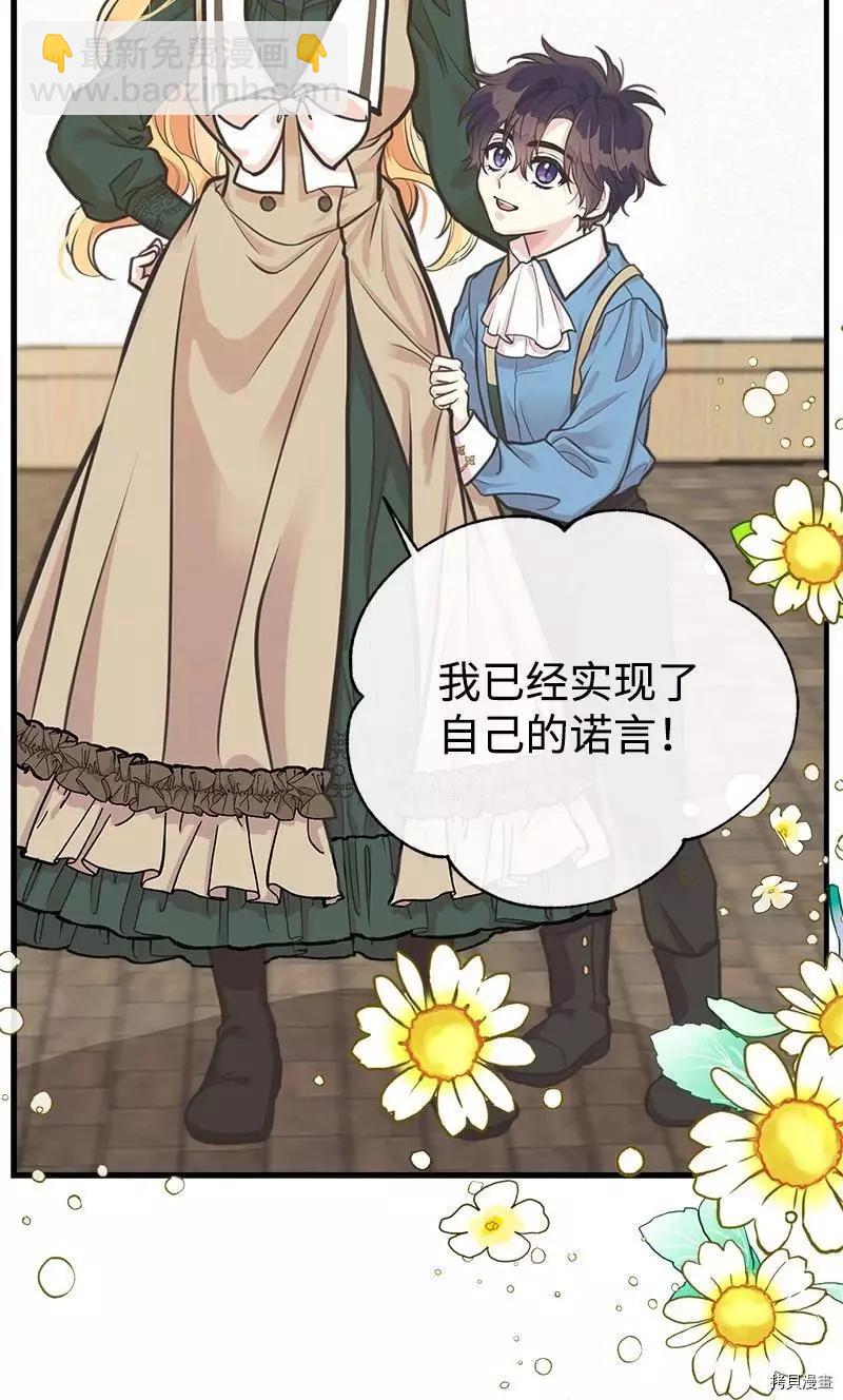 第57话4