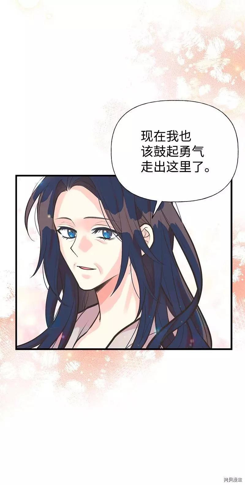 第57话41