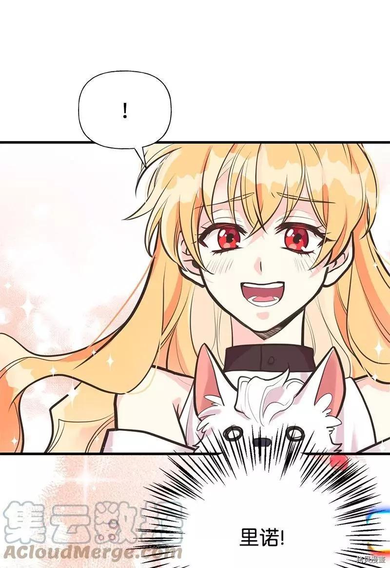 第57话42