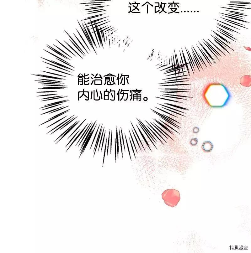 第57话44