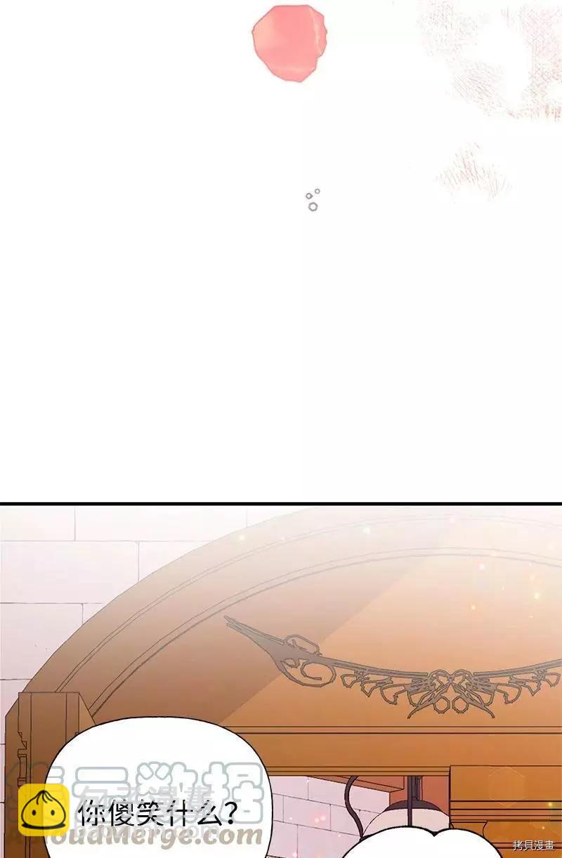 第57话45