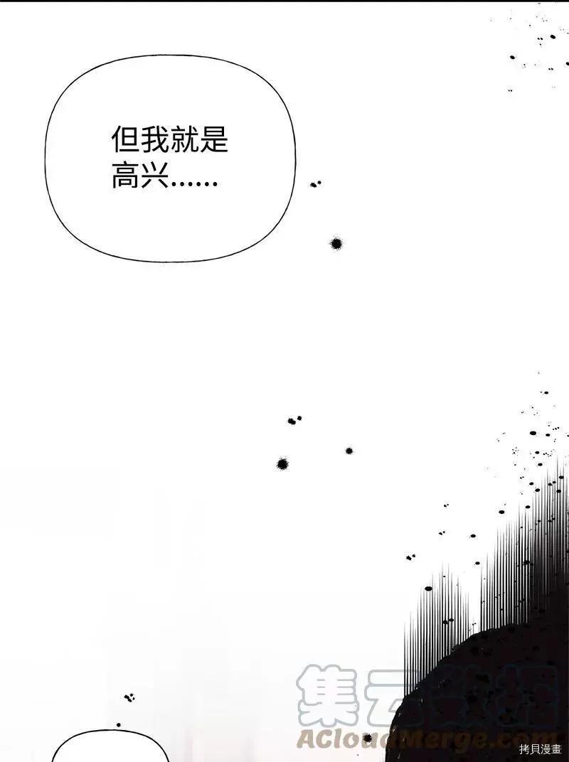 第57话48