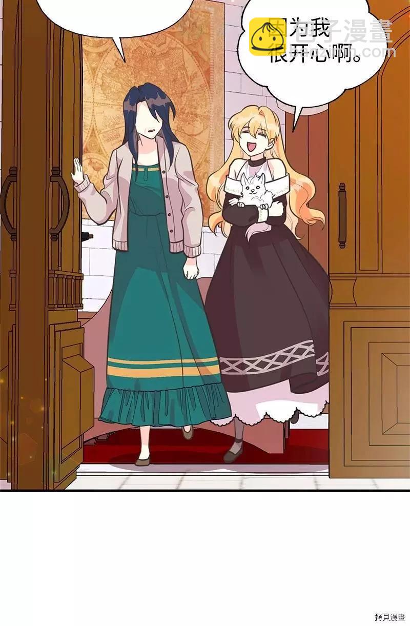 第57话50