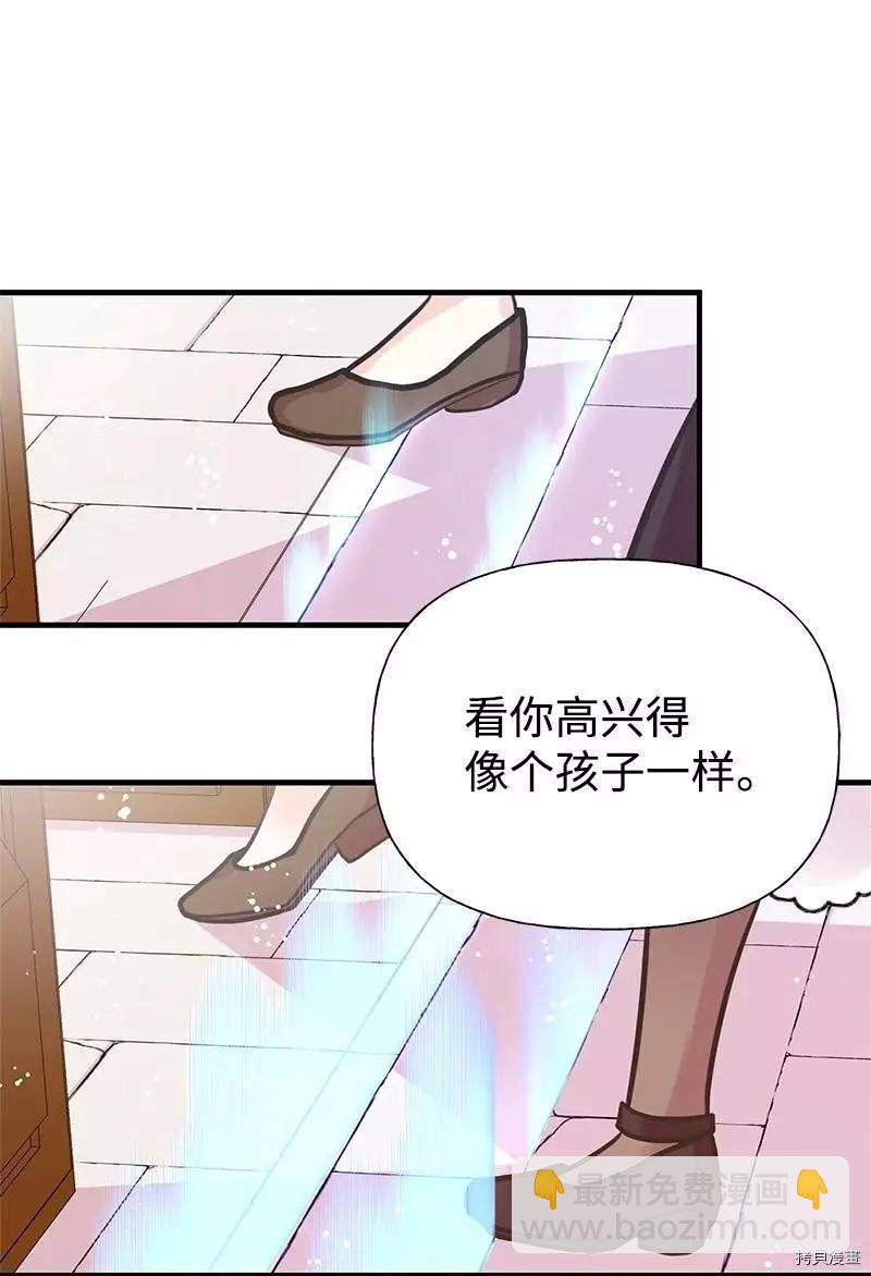 第57话51