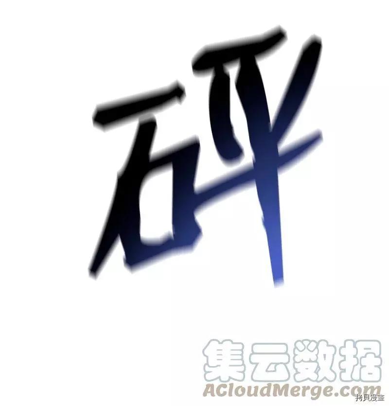 第57话55