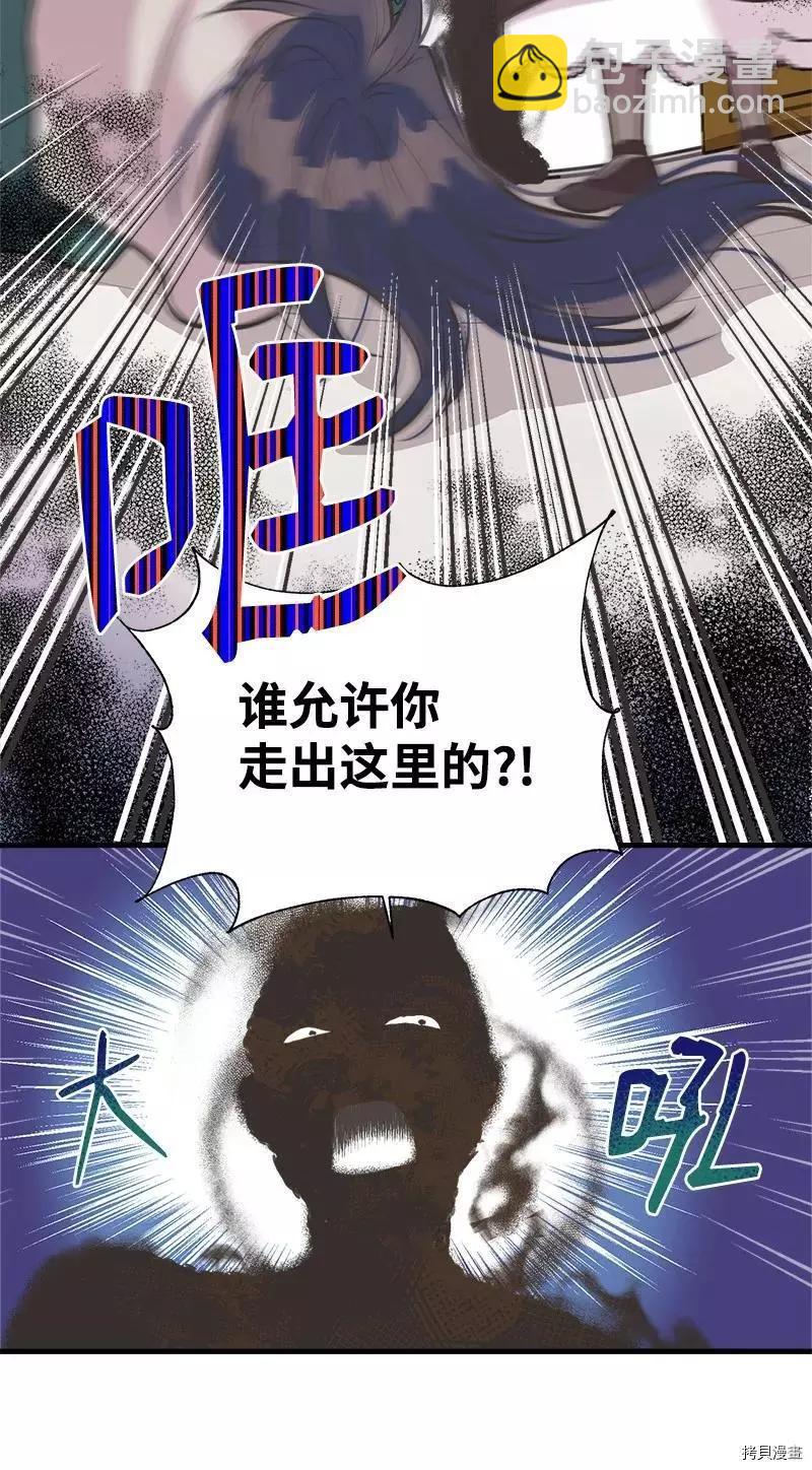 第57话57