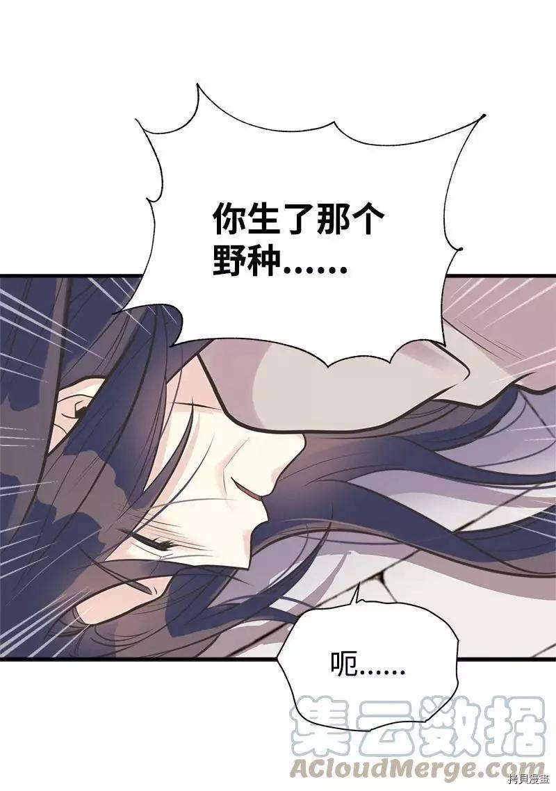 第57话58