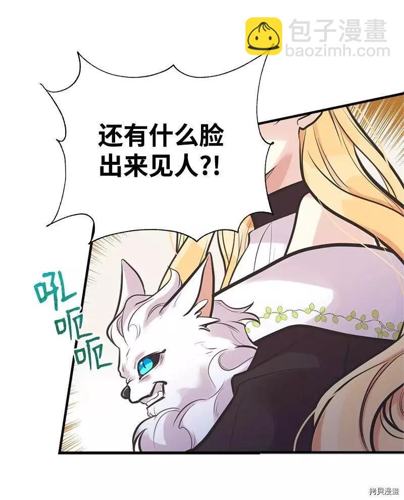 第57话59