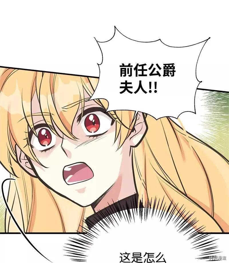 第57话60