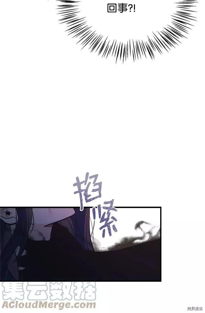 第57话61
