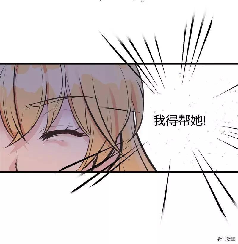 第57话63