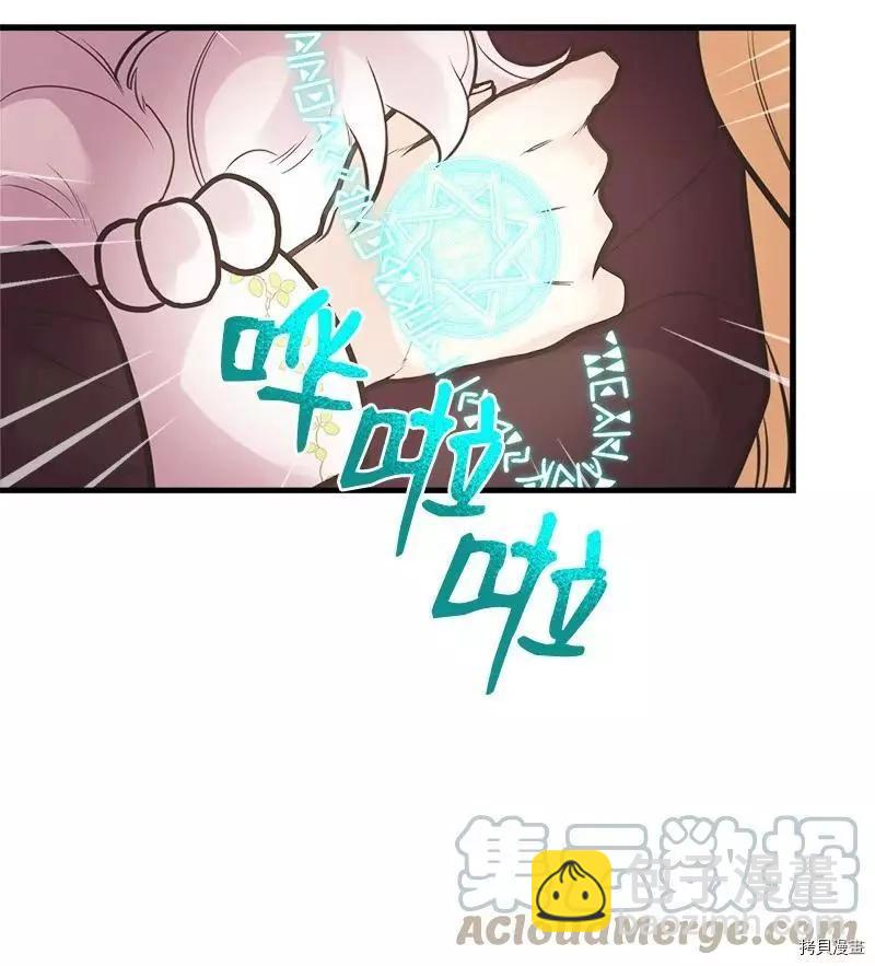 第57话64