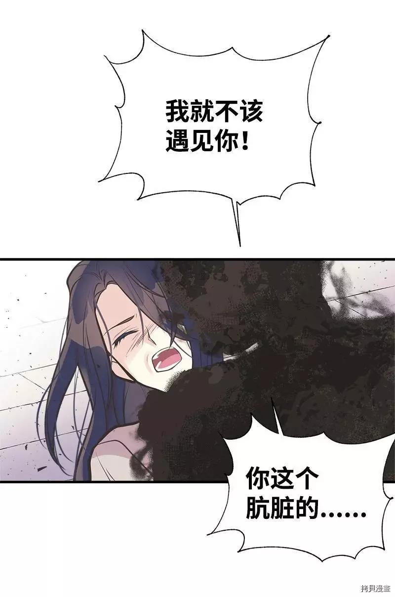 第57话65