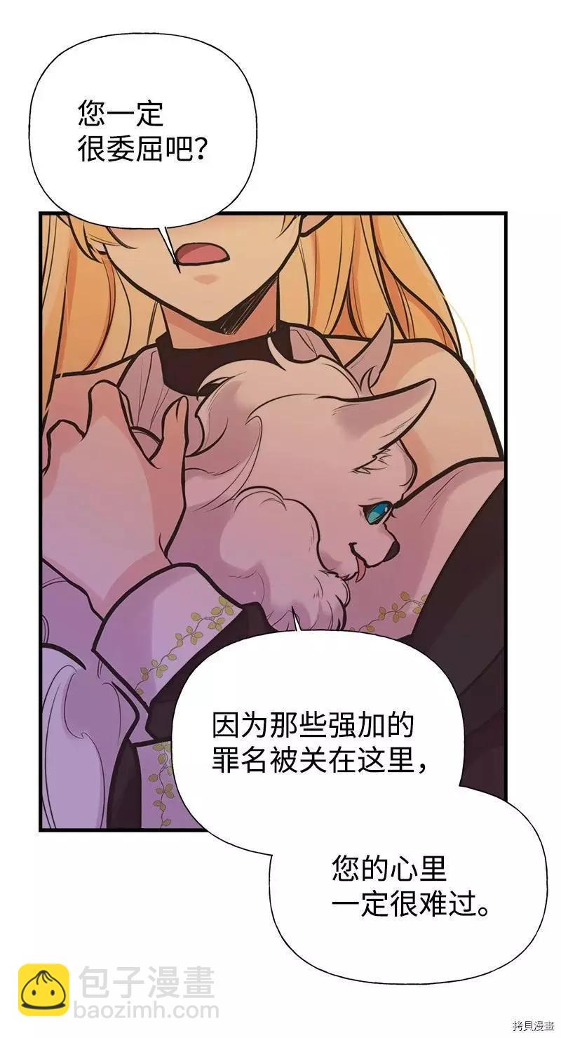 第57话68
