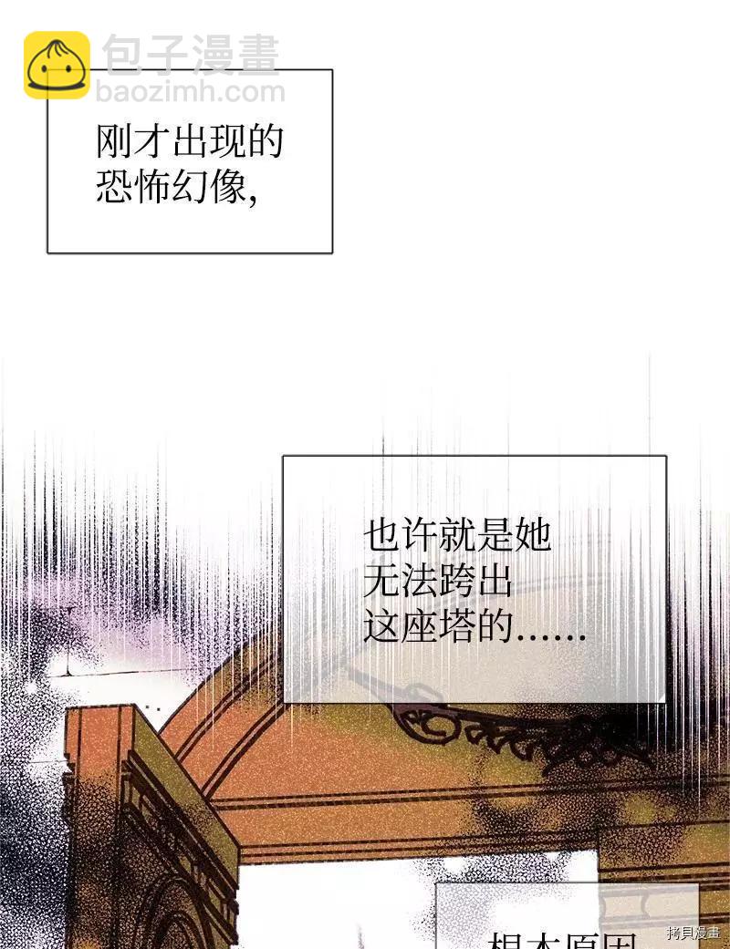 第57话69
