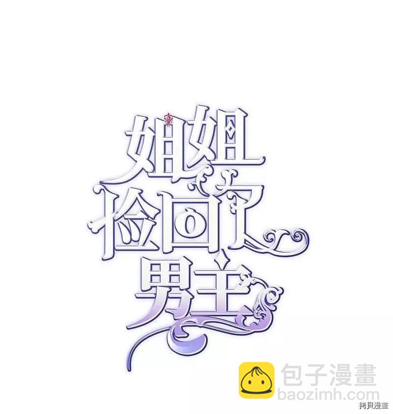第57话7
