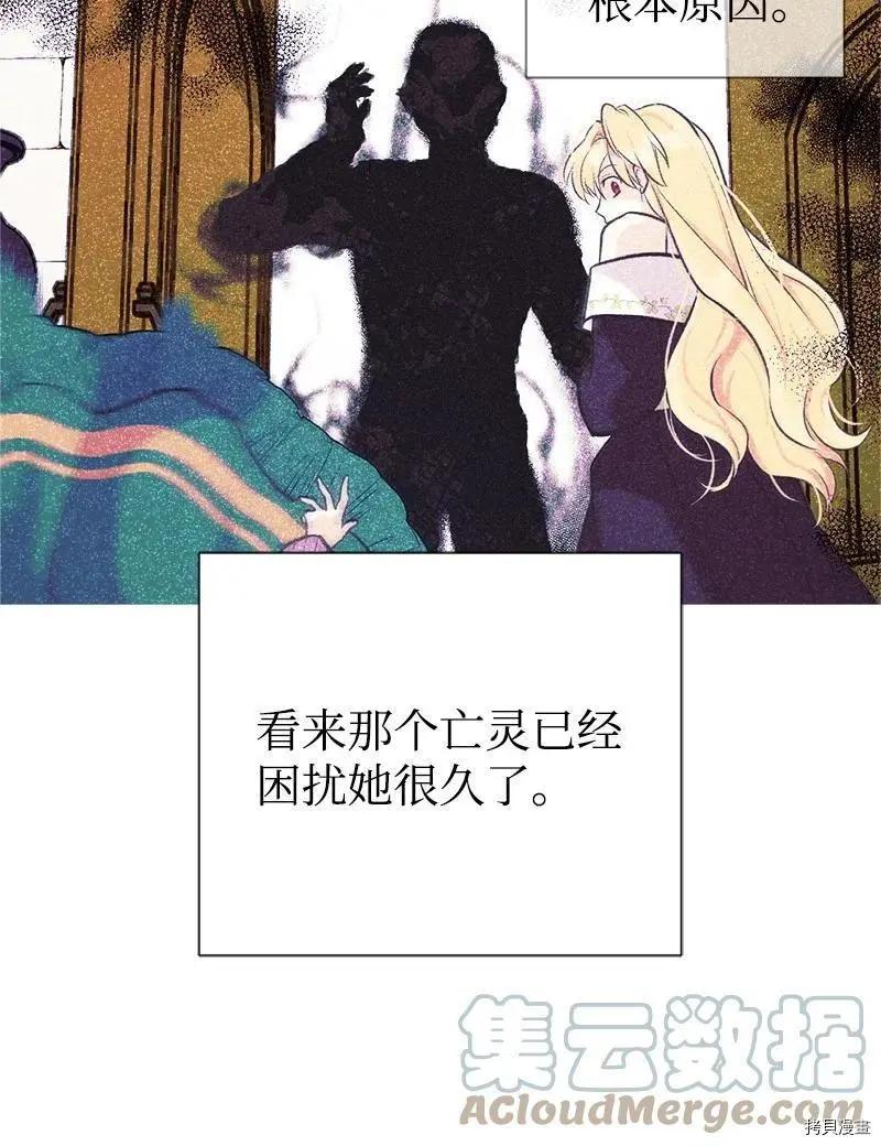 第57话70