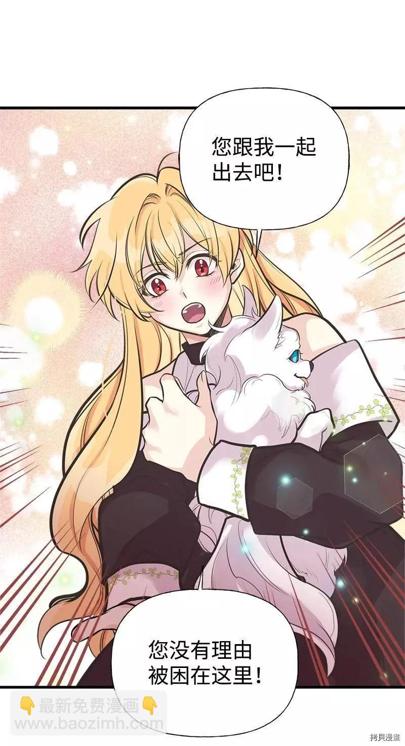 第57话71