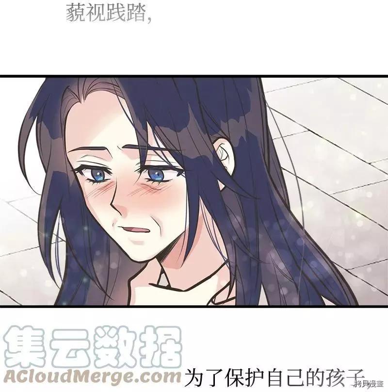 第57话73
