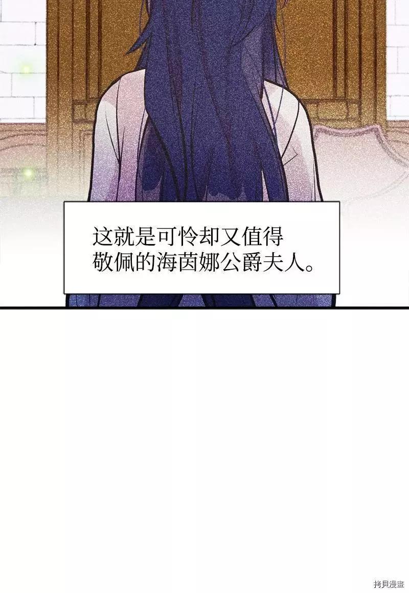 第57话75