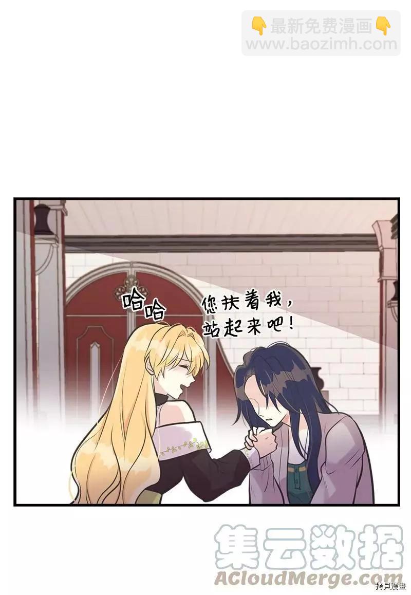 第57话76