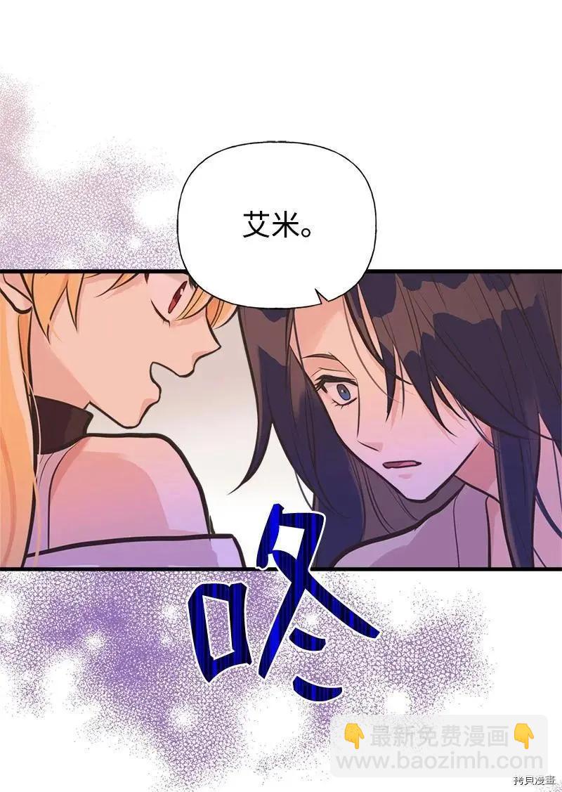 第57话77