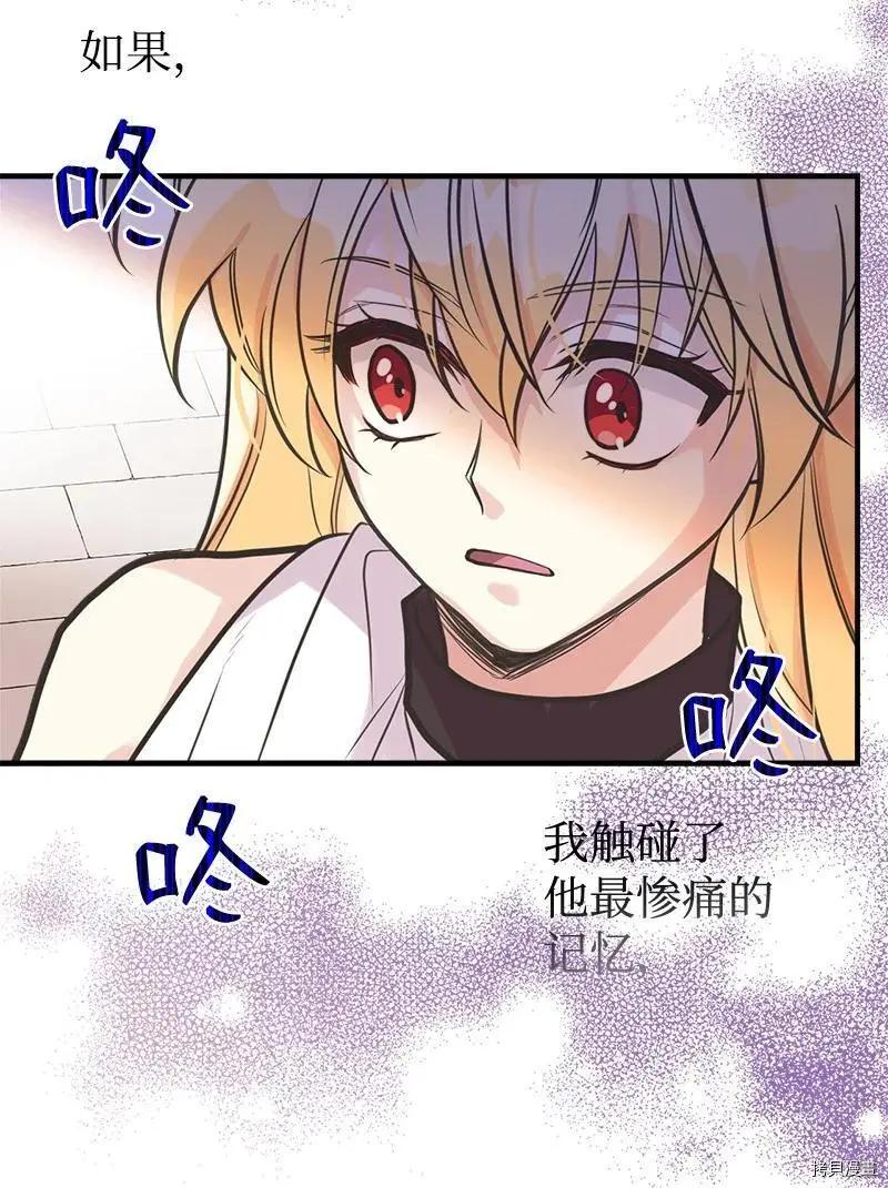 第57话78