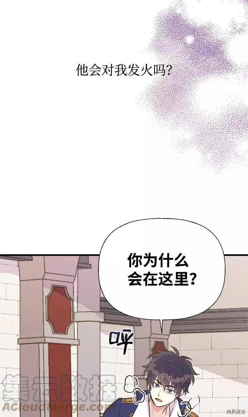 第57话79