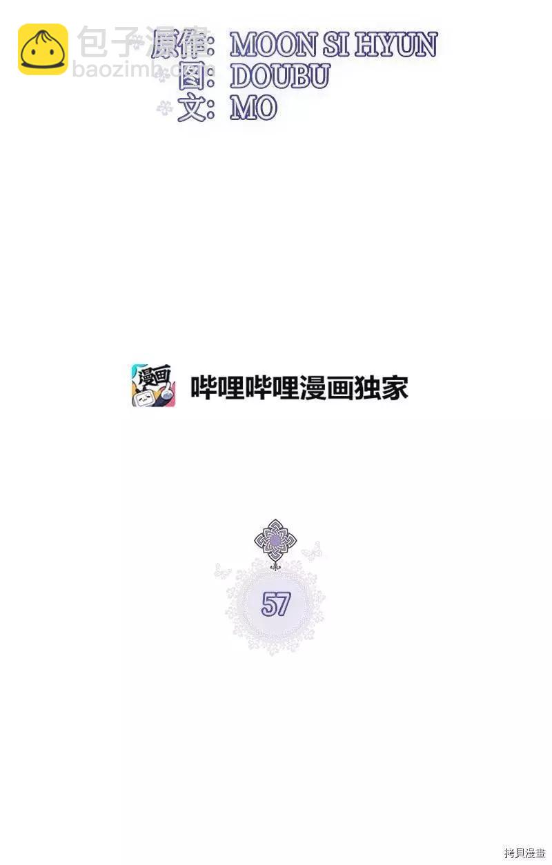 第57话8