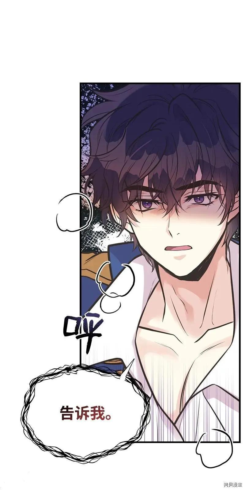 第57话81