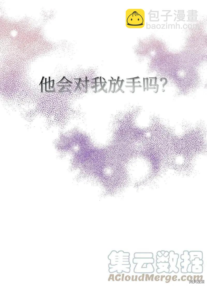 第57话82