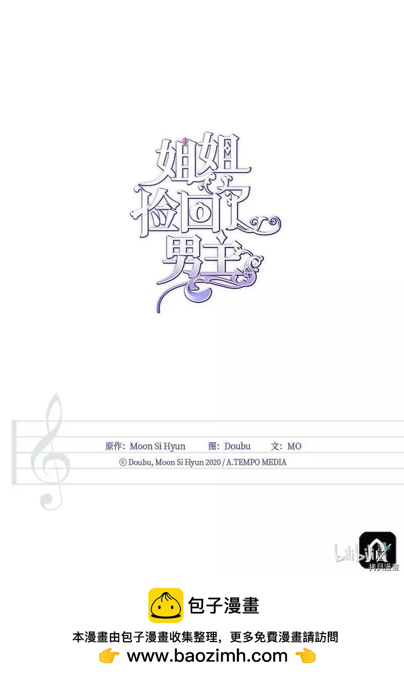 第57话83