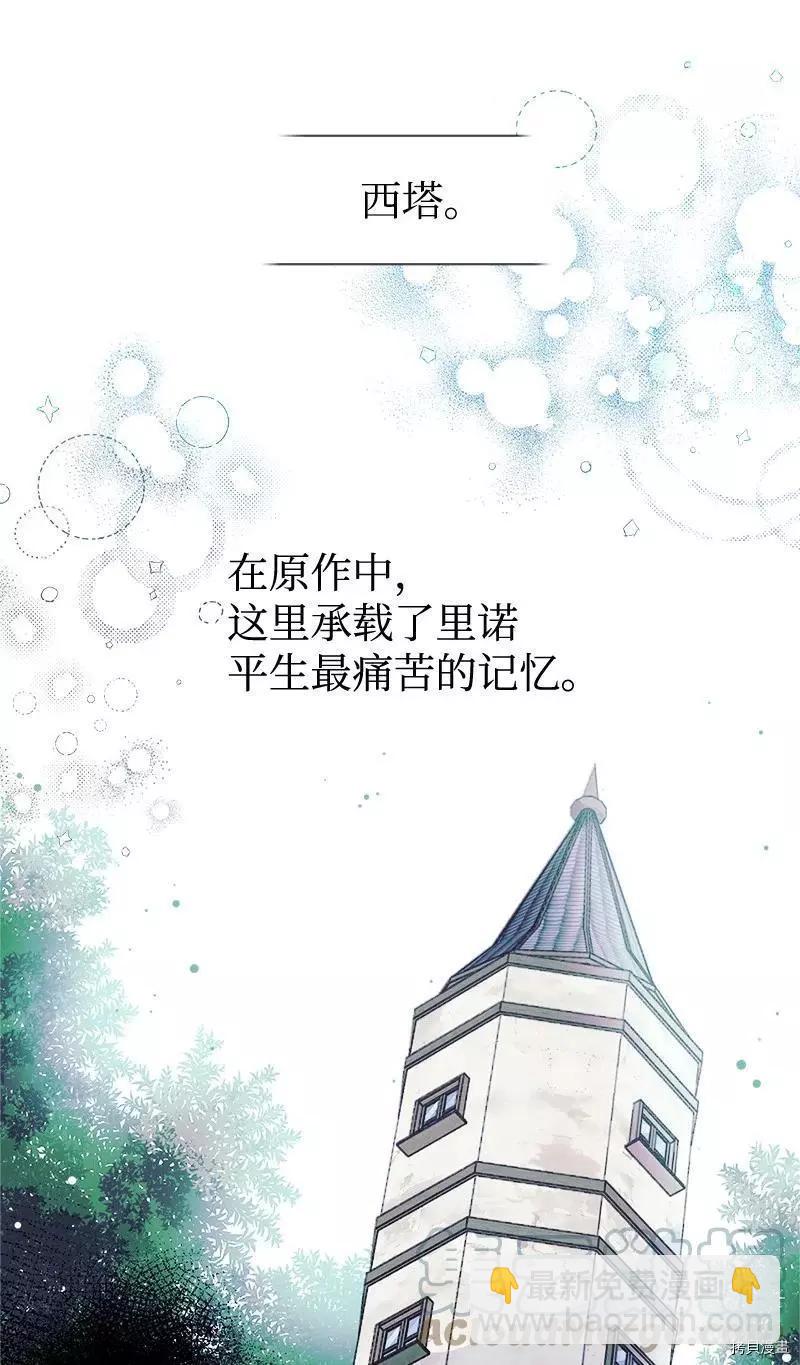 第57话9