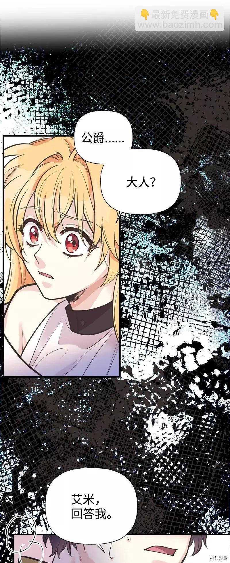 第58话10